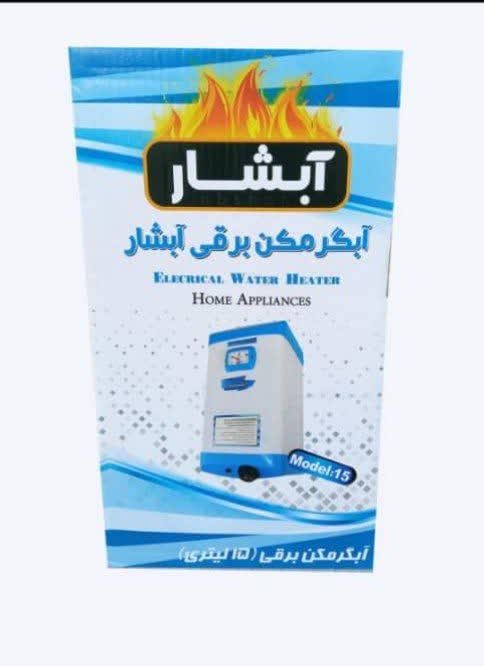 ابگرمکن دیواری برقی ابشار ۷ لیتری